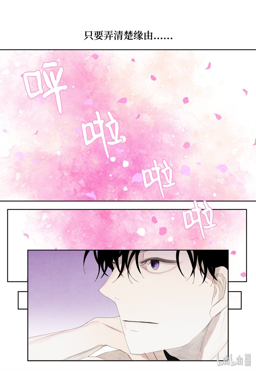 06 那个女人15
