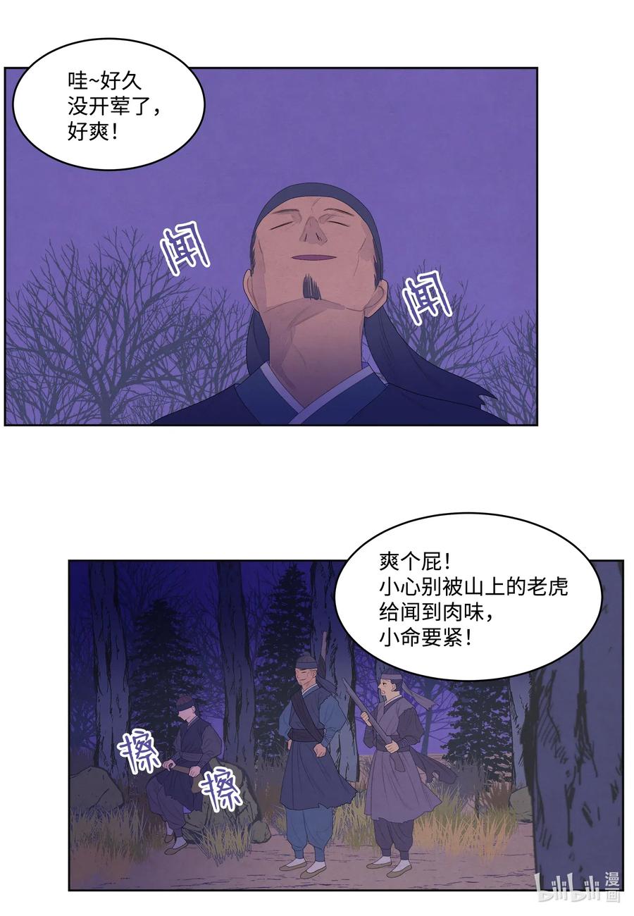 46 入村29