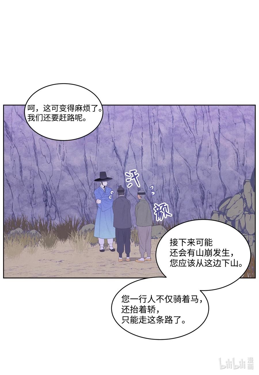 46 入村21