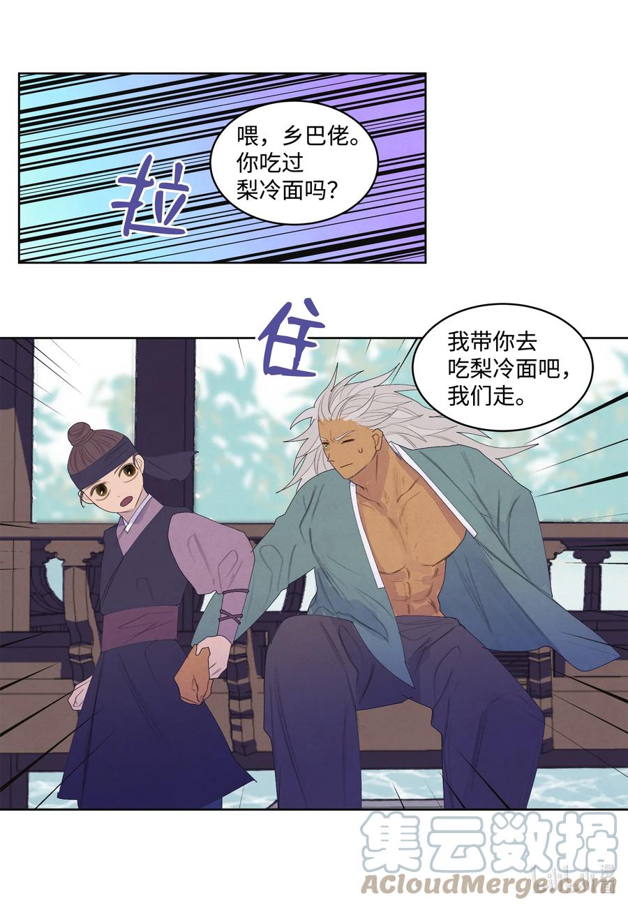 69 物是人非39