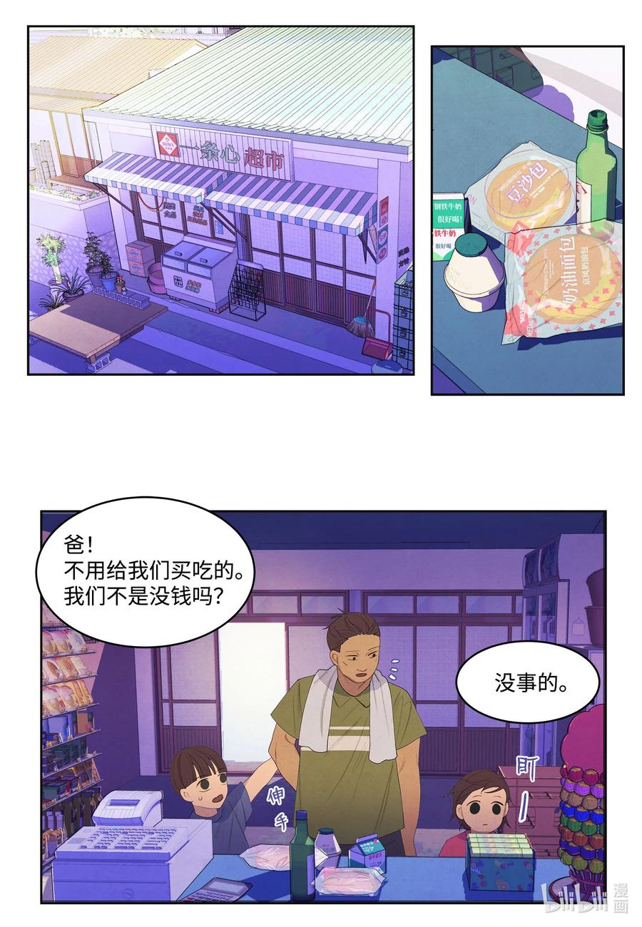 74 冲突1