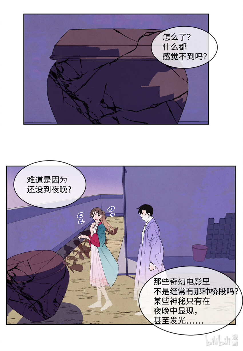 101 重返李家33