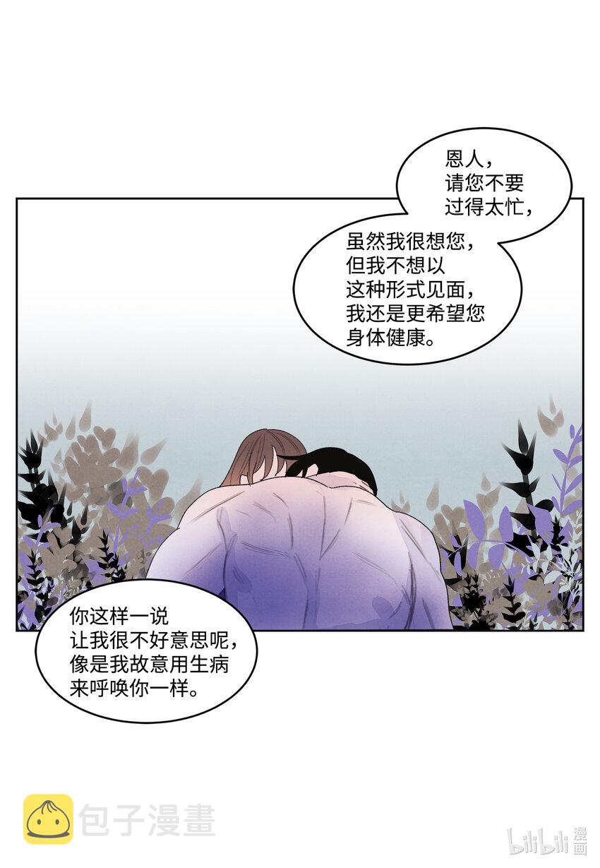 112 似梦非梦25