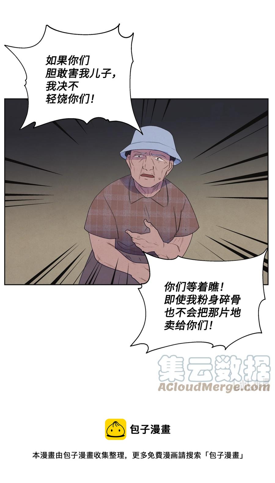 88 掌握主动24