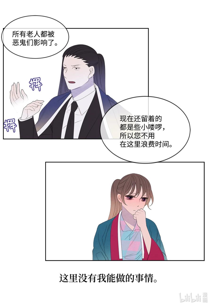 86 警察局5