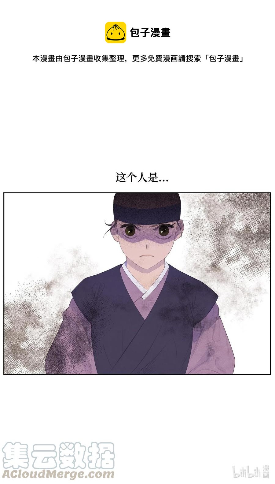 39 艺老师6