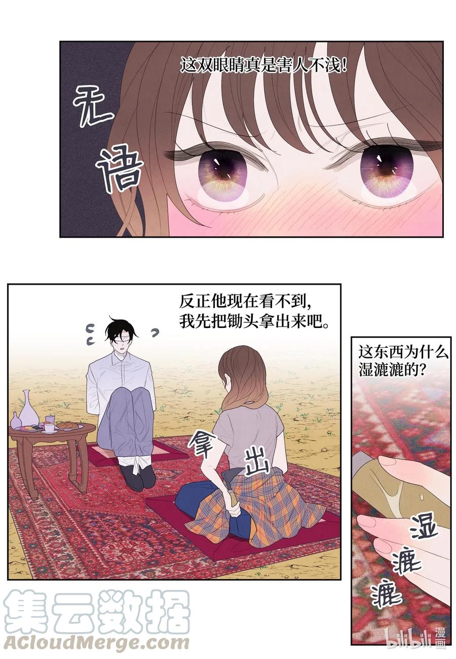 16 承诺24