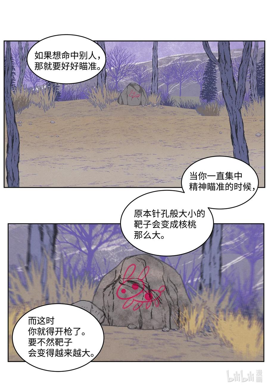 40 训练29