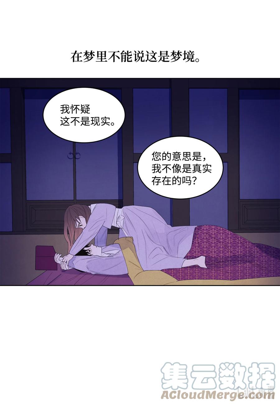 68 同寝10