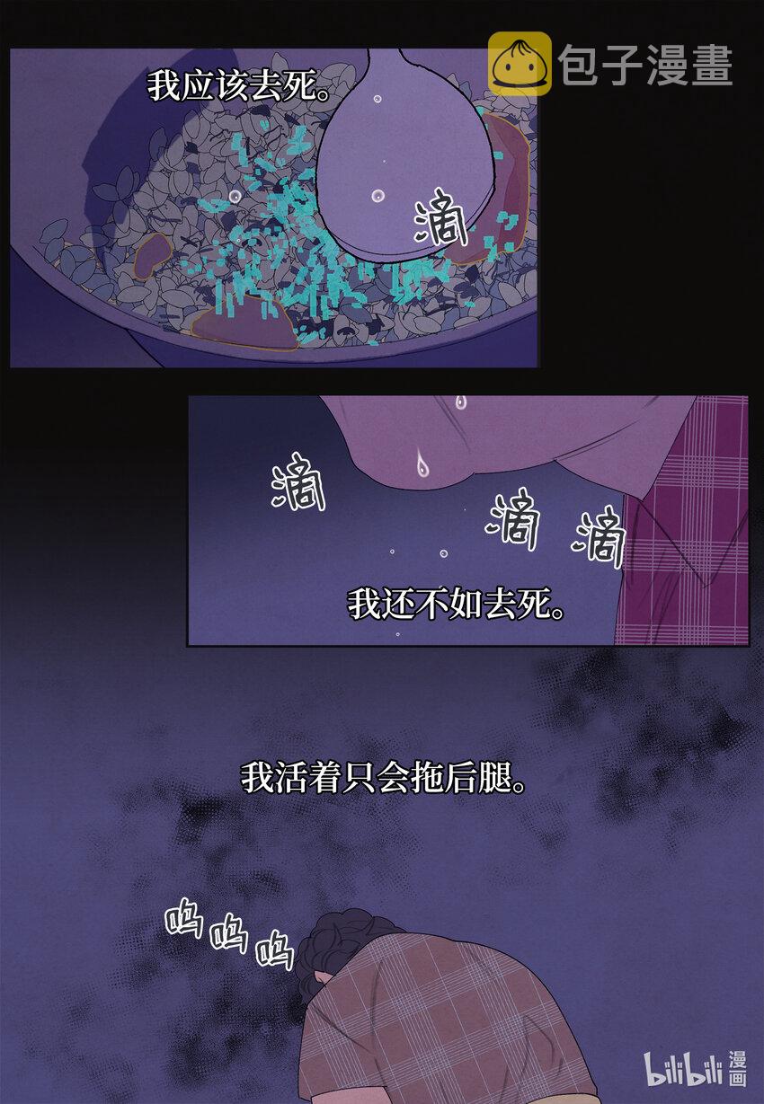 99 命债命还14
