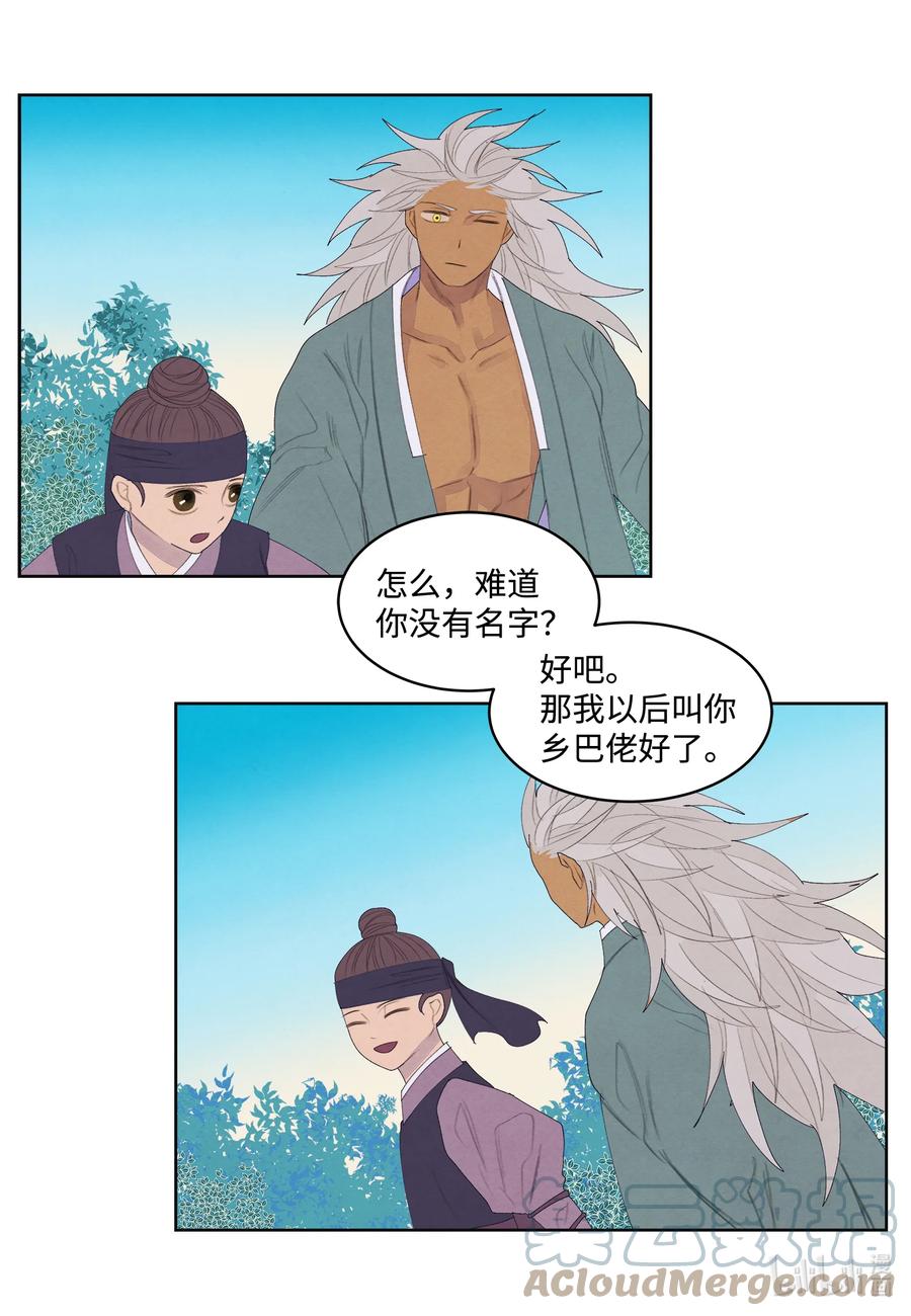 69 物是人非42