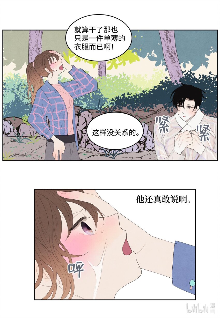 15 少爷潜水19