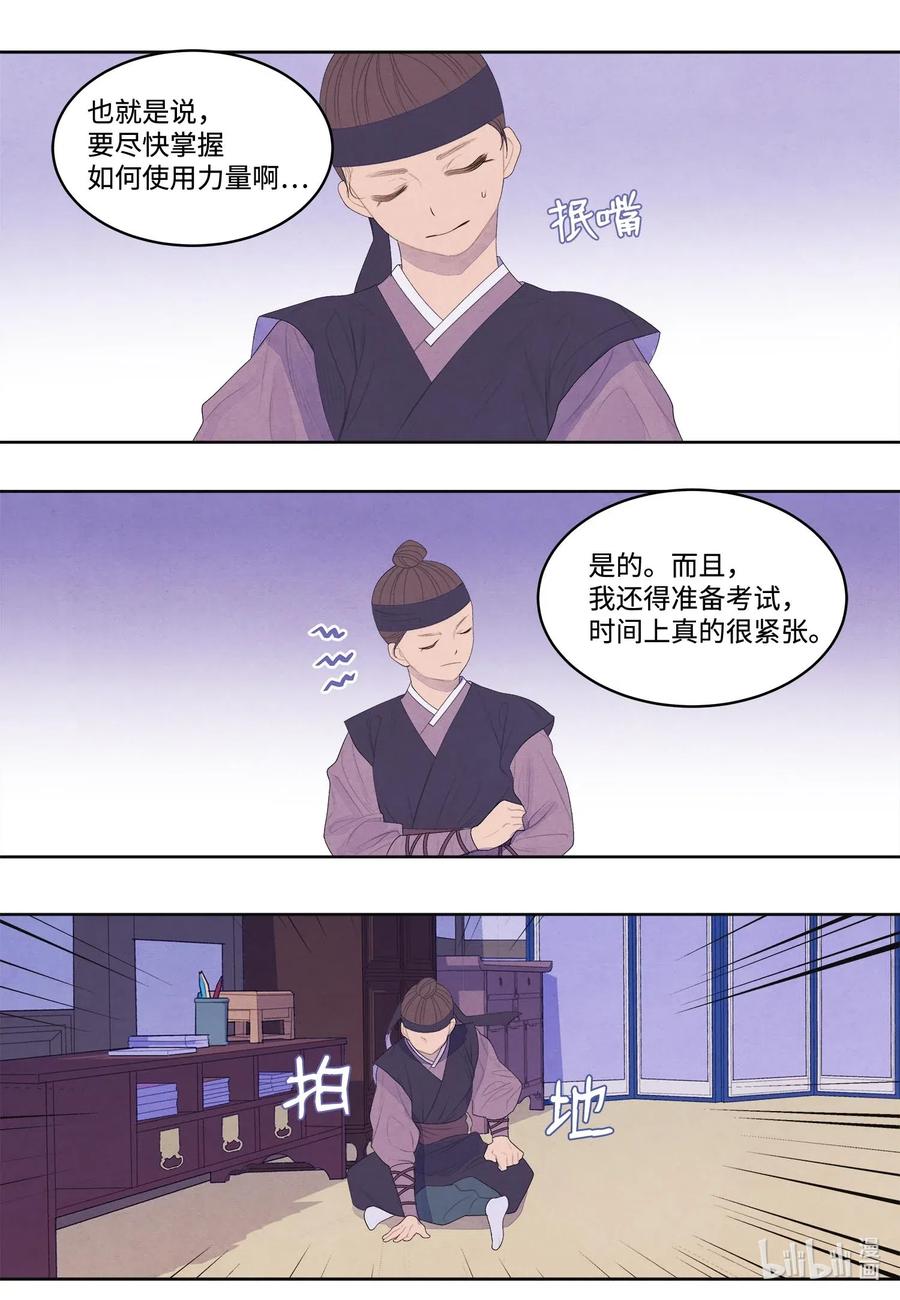 39 艺老师29