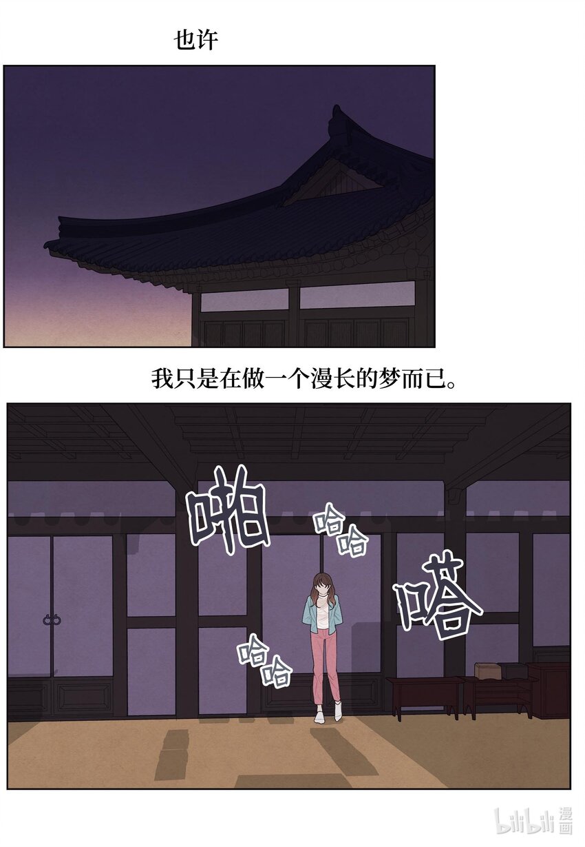 13 凤与凰38