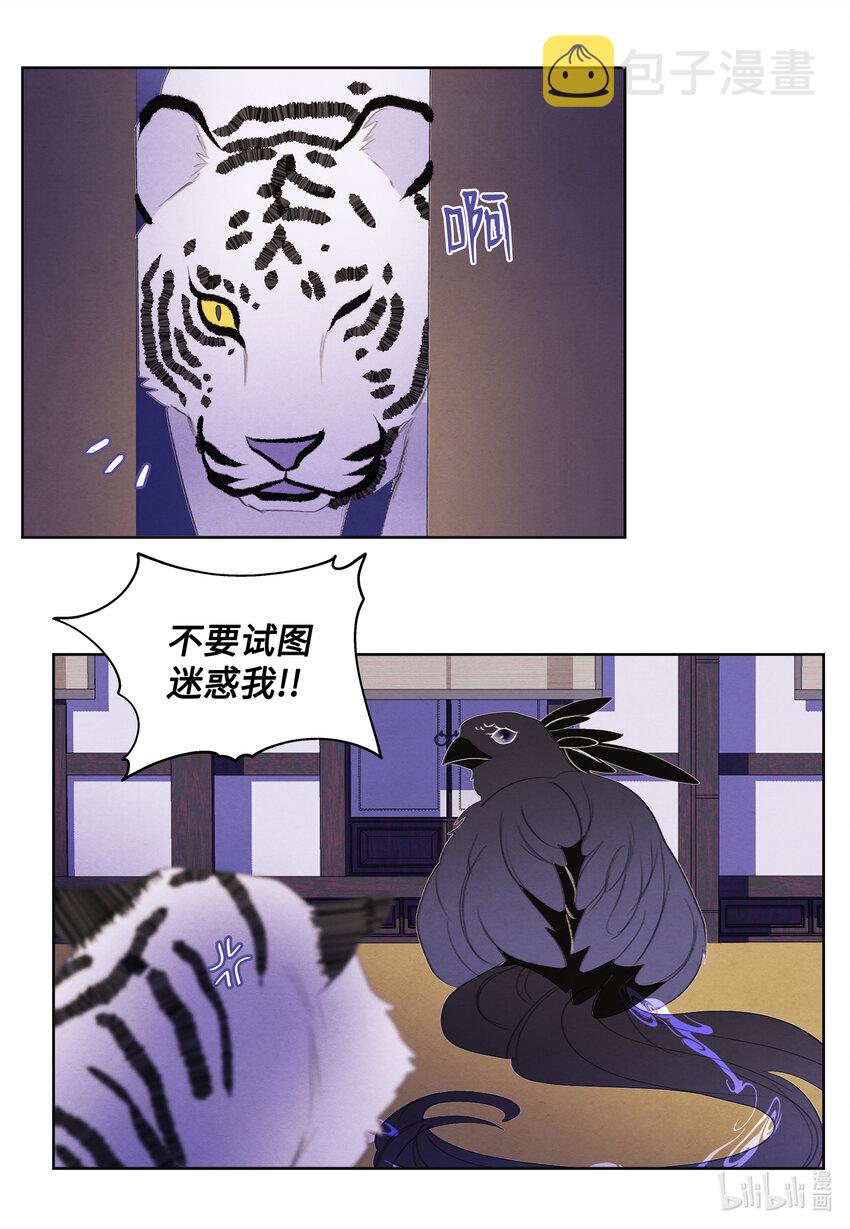109 思念15