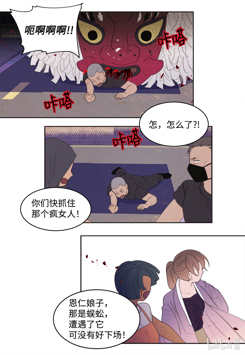 115 夺命追击36