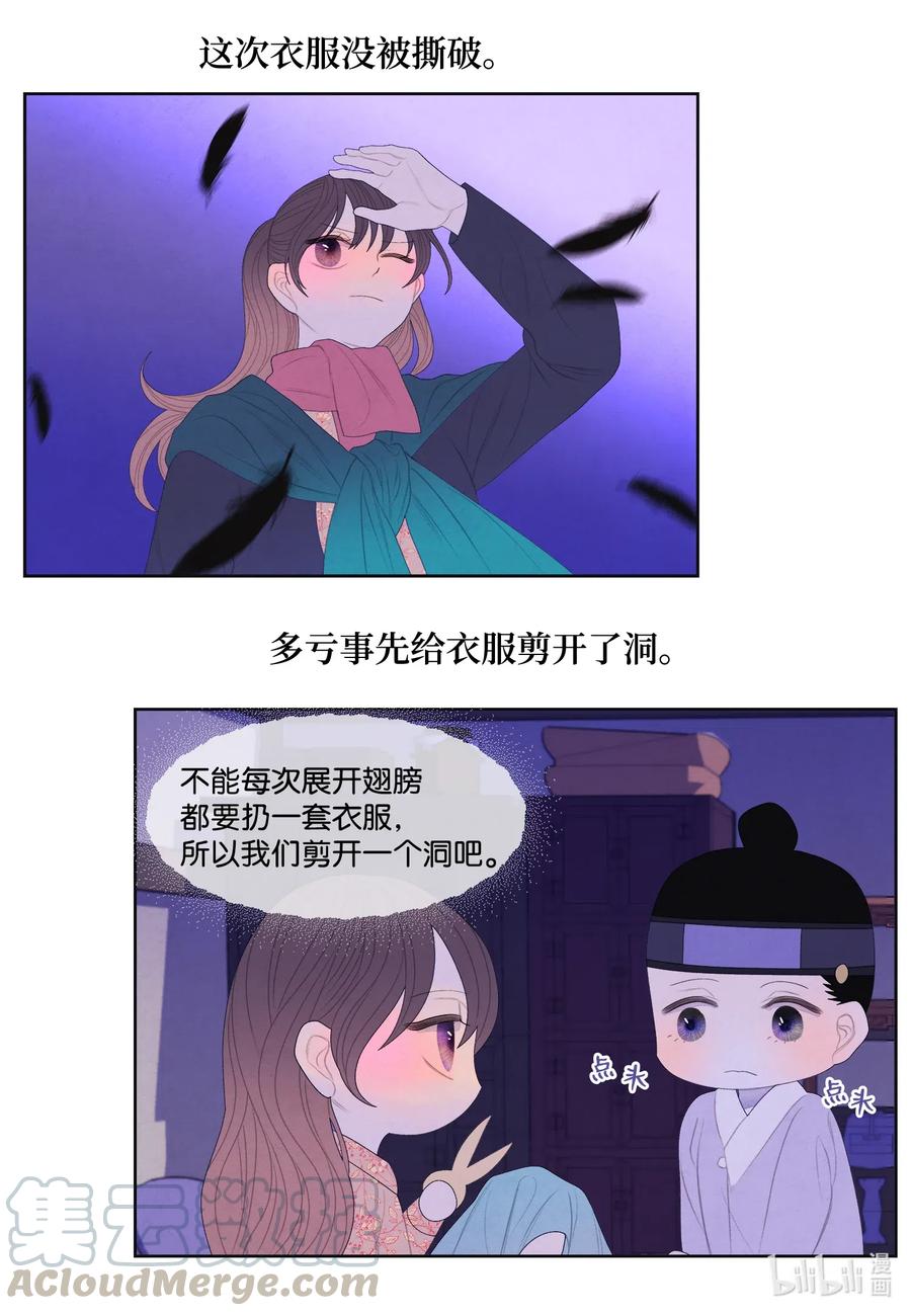 52 缘分连线4