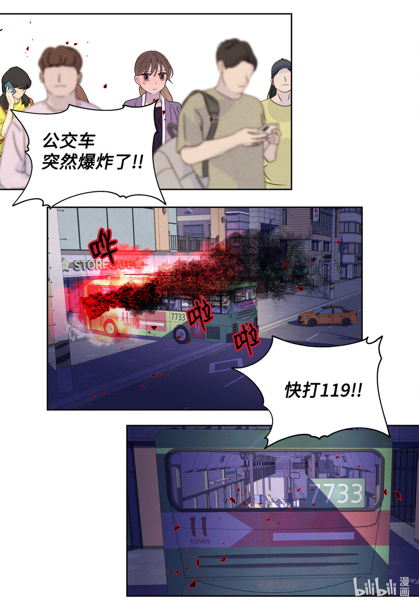 115 夺命追击9