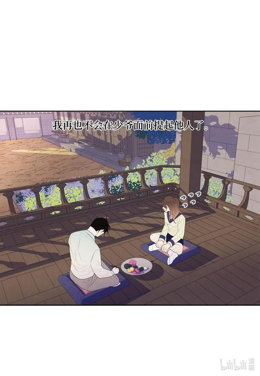 21 打开天窗说亮话26