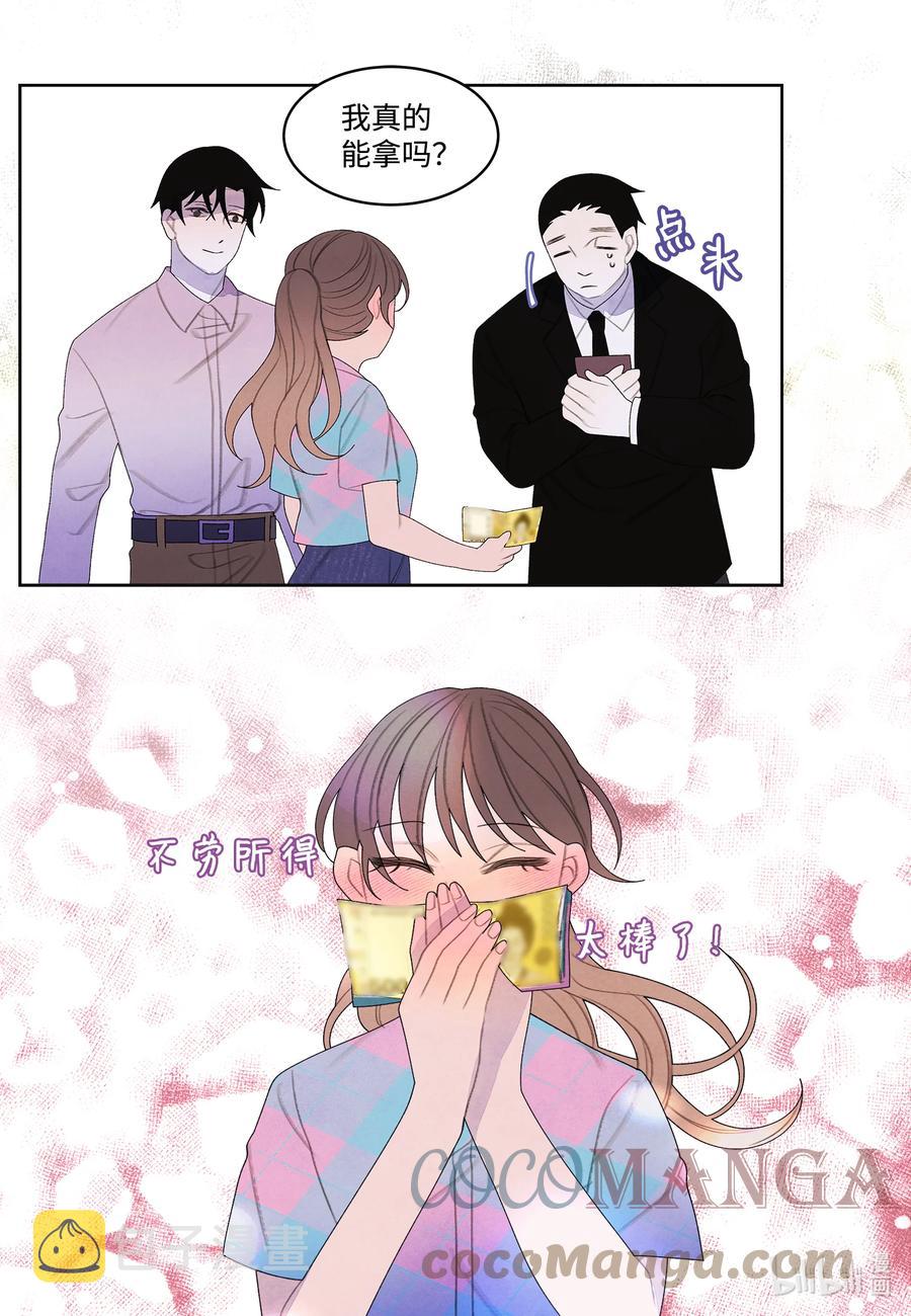 83 藏身之所20
