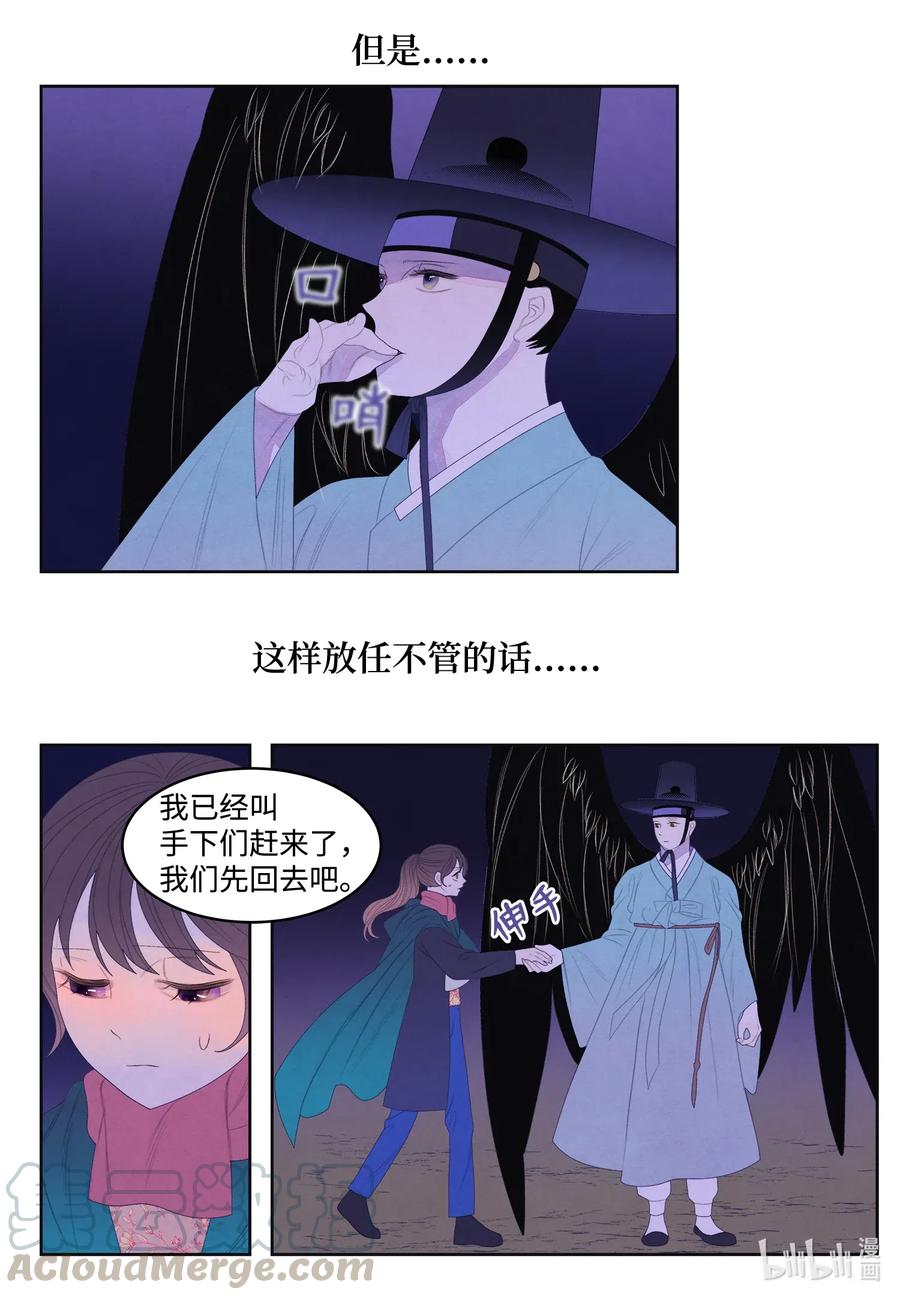 52 缘分连线24