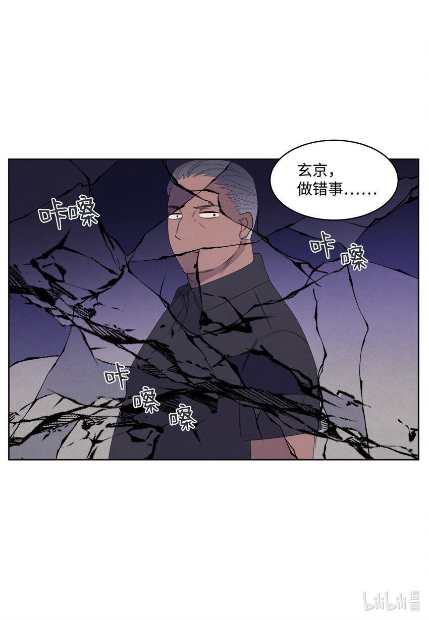 99 命债命还21