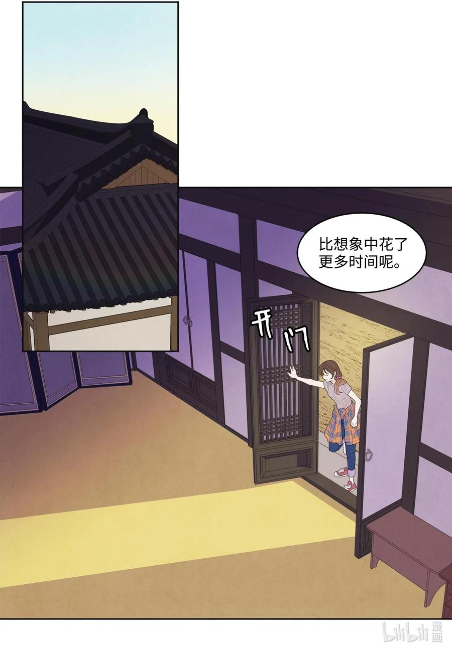 18 鬼怪锄头1