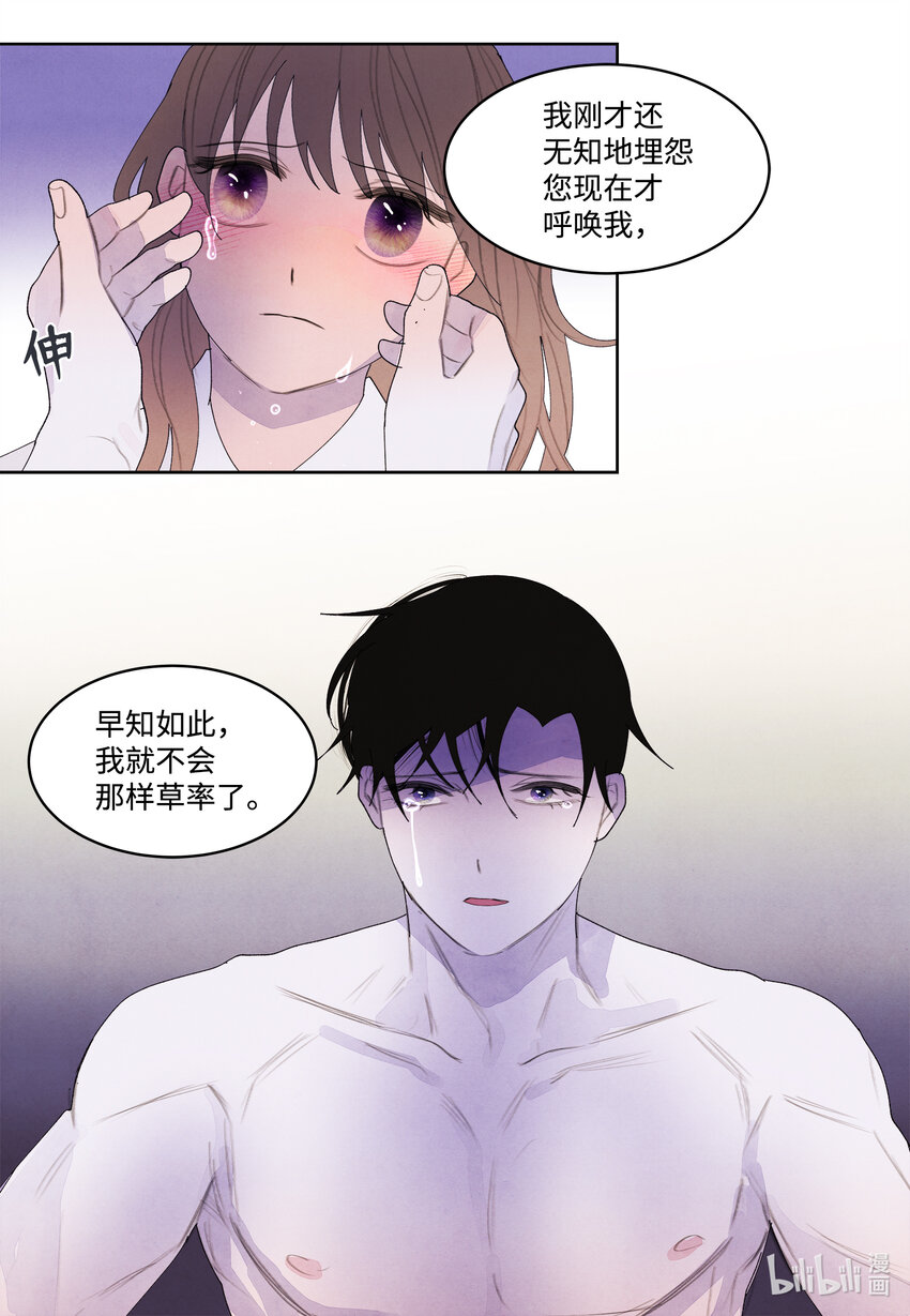 112 似梦非梦22