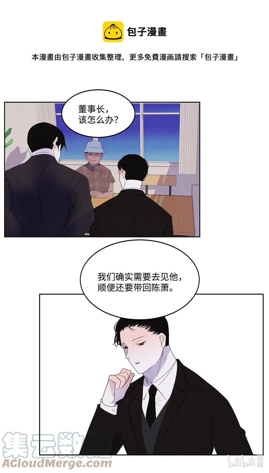 87 接洽28