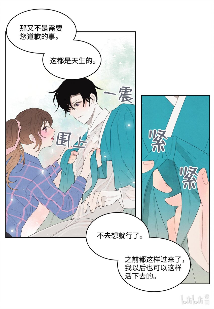 15 少爷潜水37