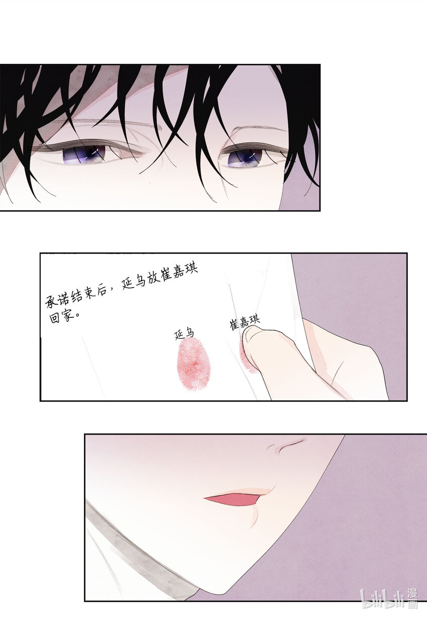 10 立字爲据38