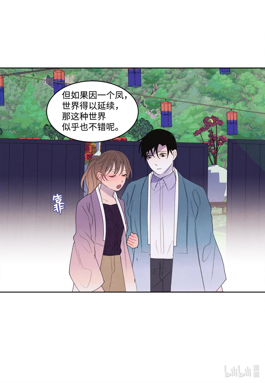 117 最後的地点40