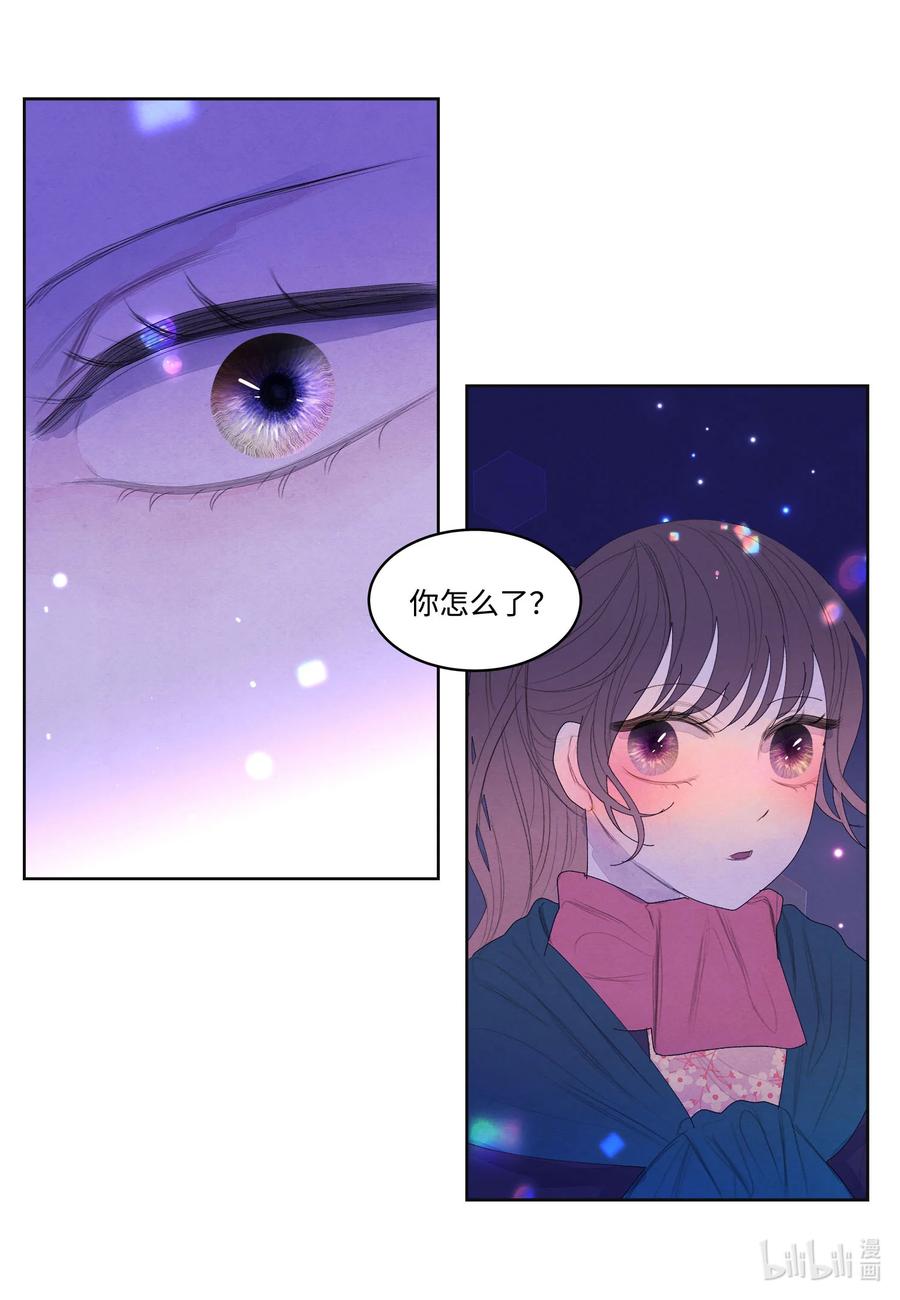 58 少爷的觉悟11