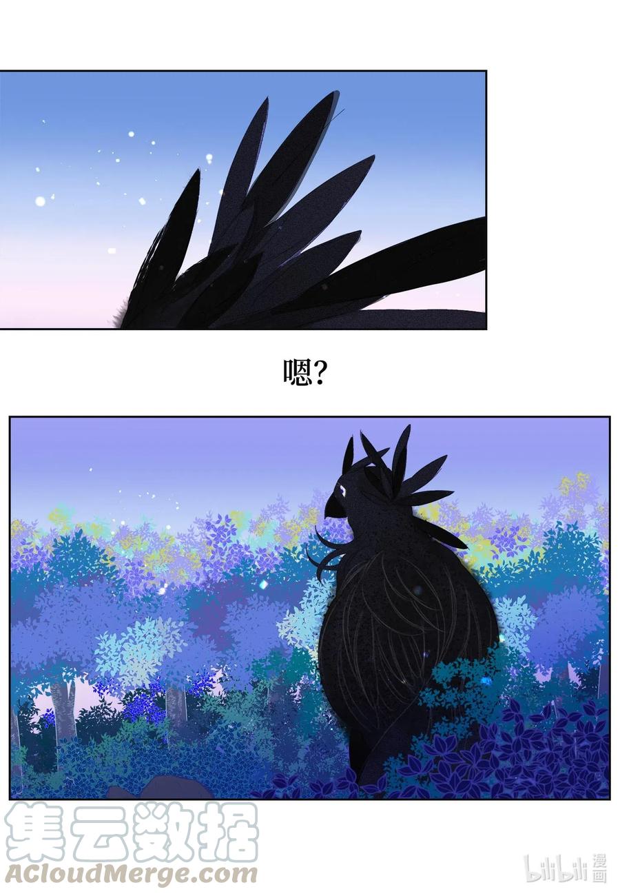 35 少爷的身体是我的？6