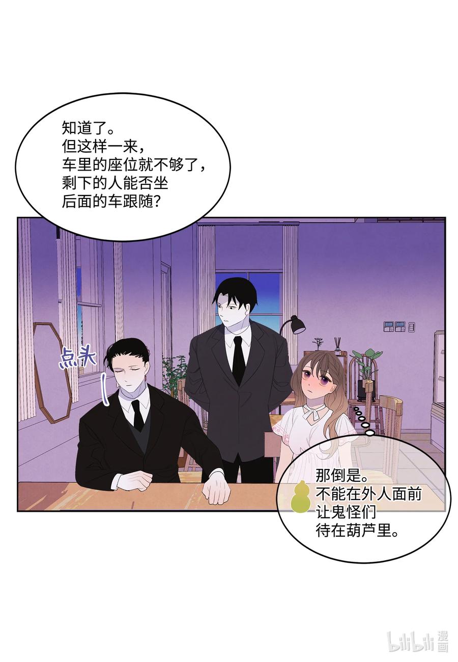 87 接洽29