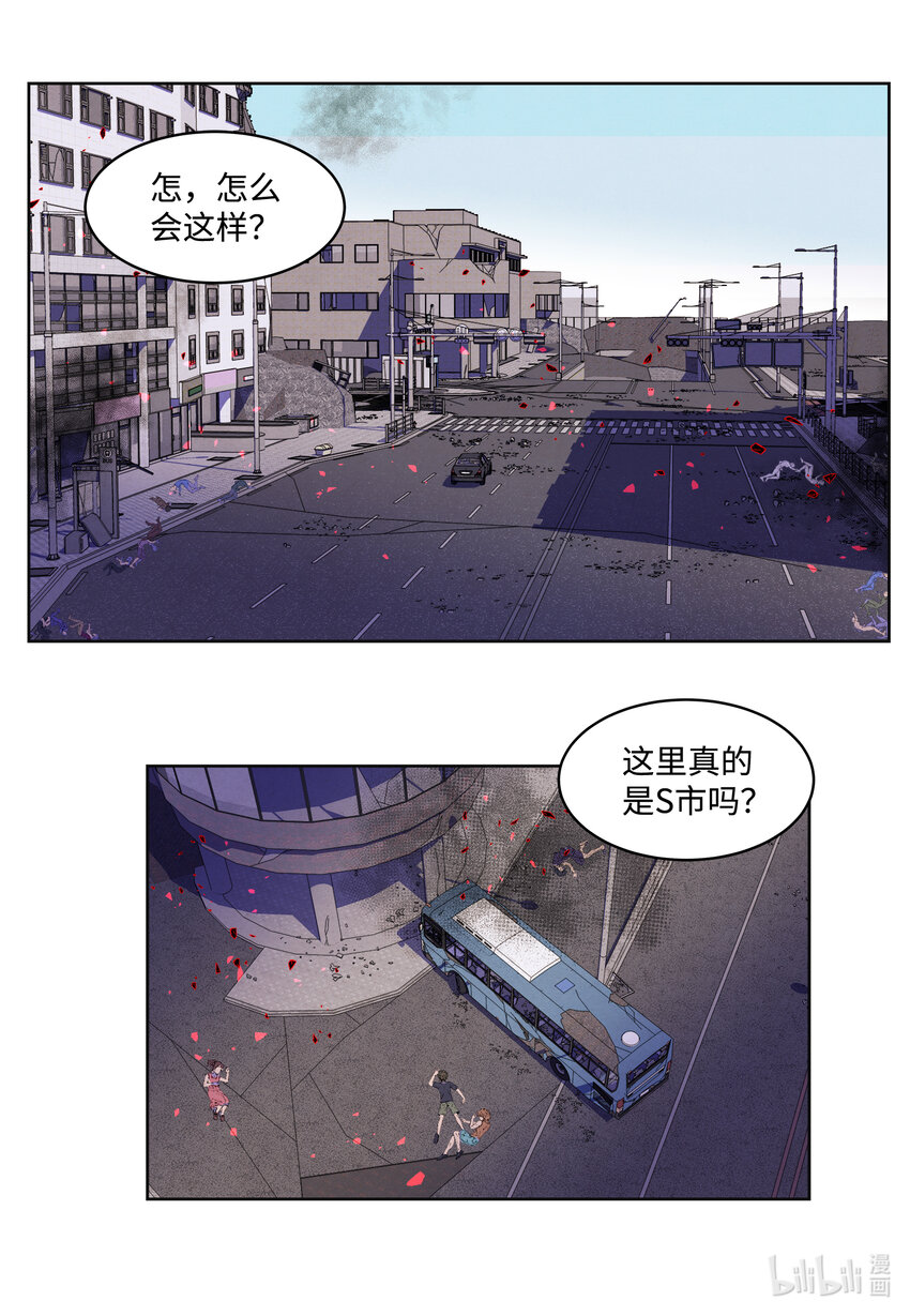 116 嘉琪的决议9