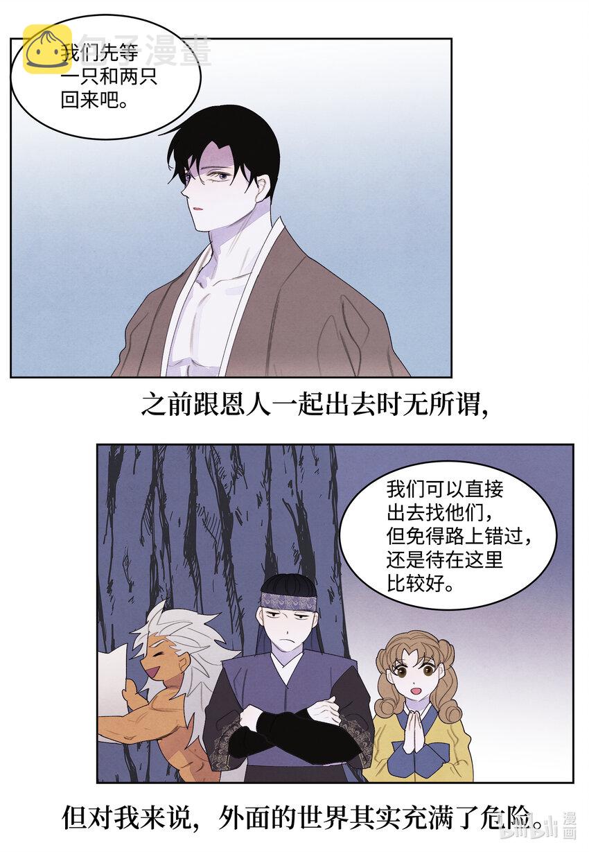 110 工作机会21