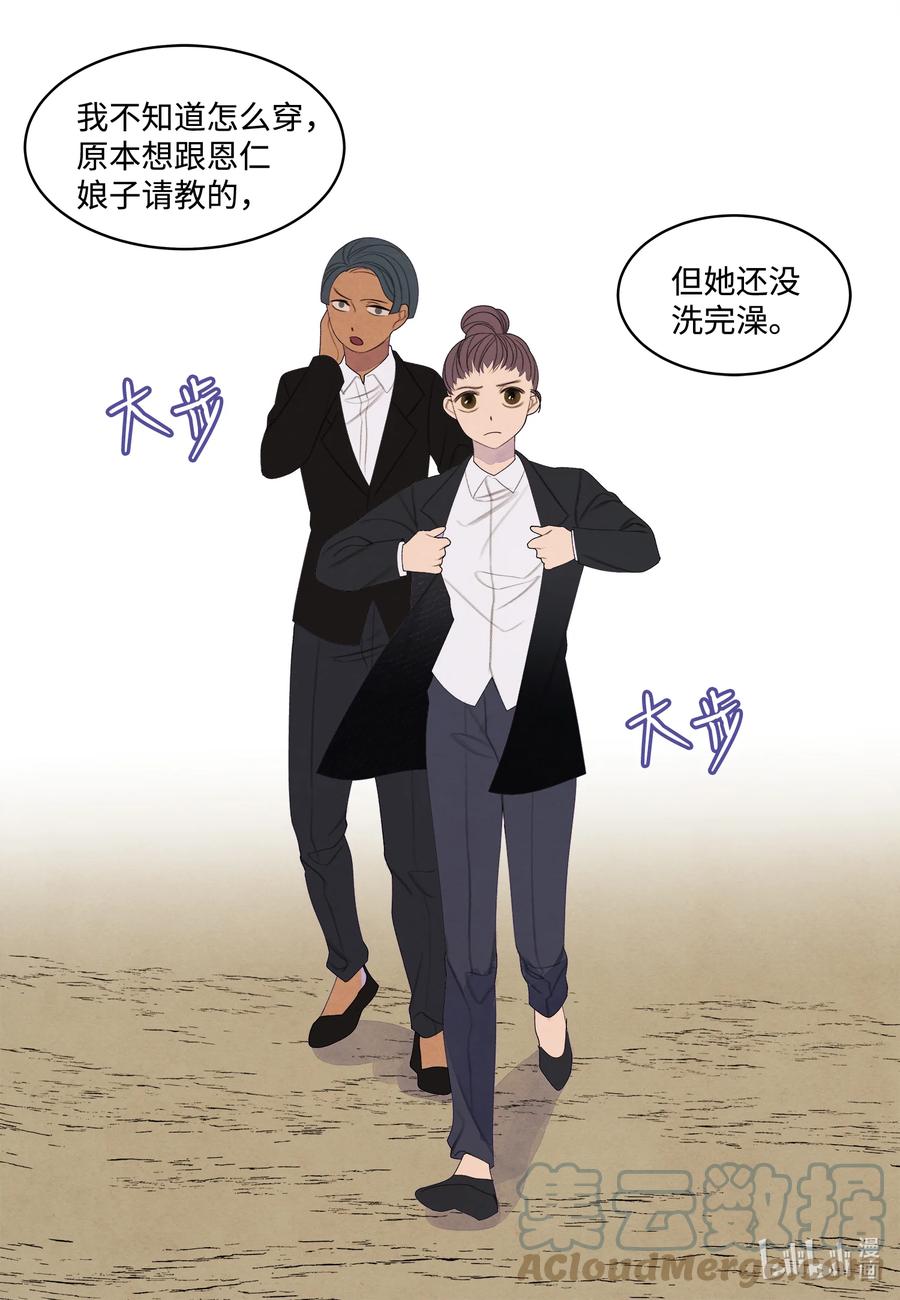 82 异常2
