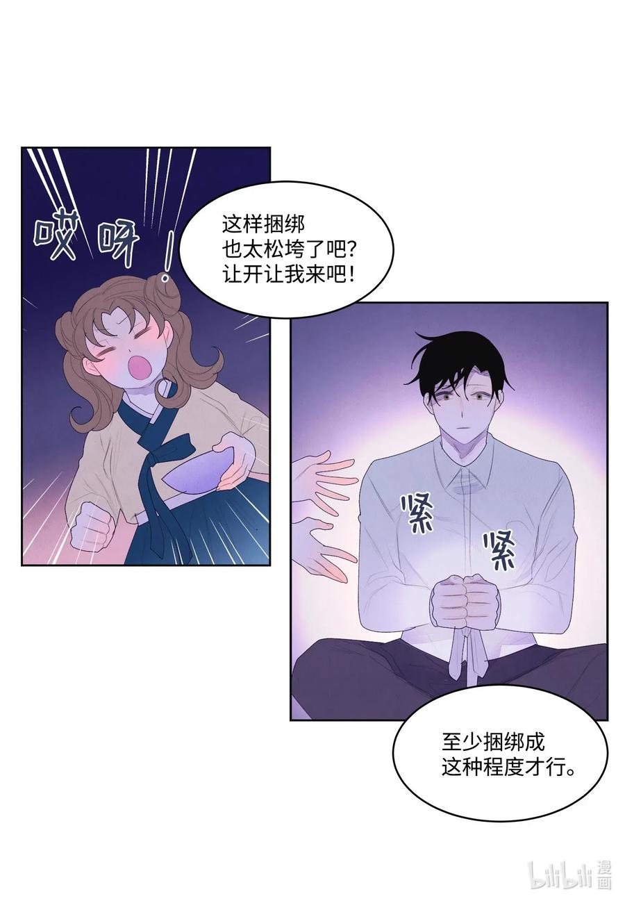 33 令人心跳加速的医疗手法29