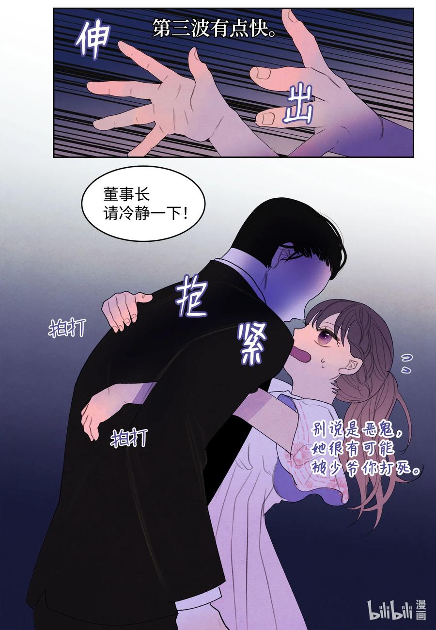 92 第三波33