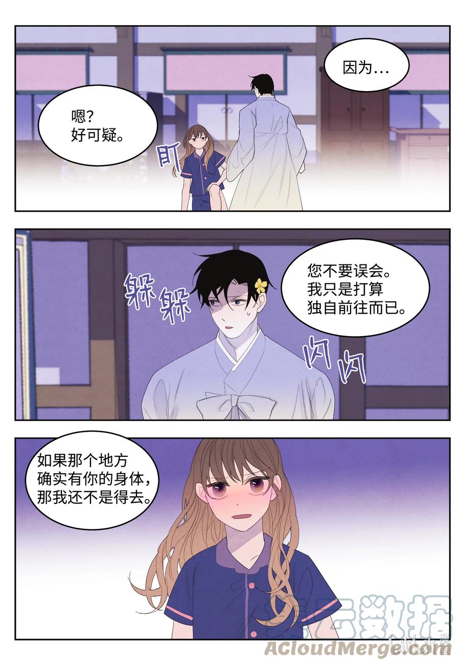 71 达成共识24