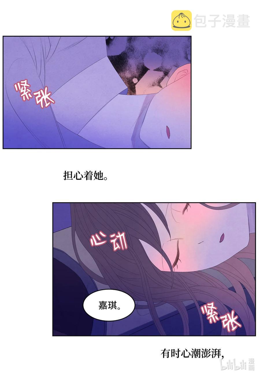 47 夫妻同寝？31