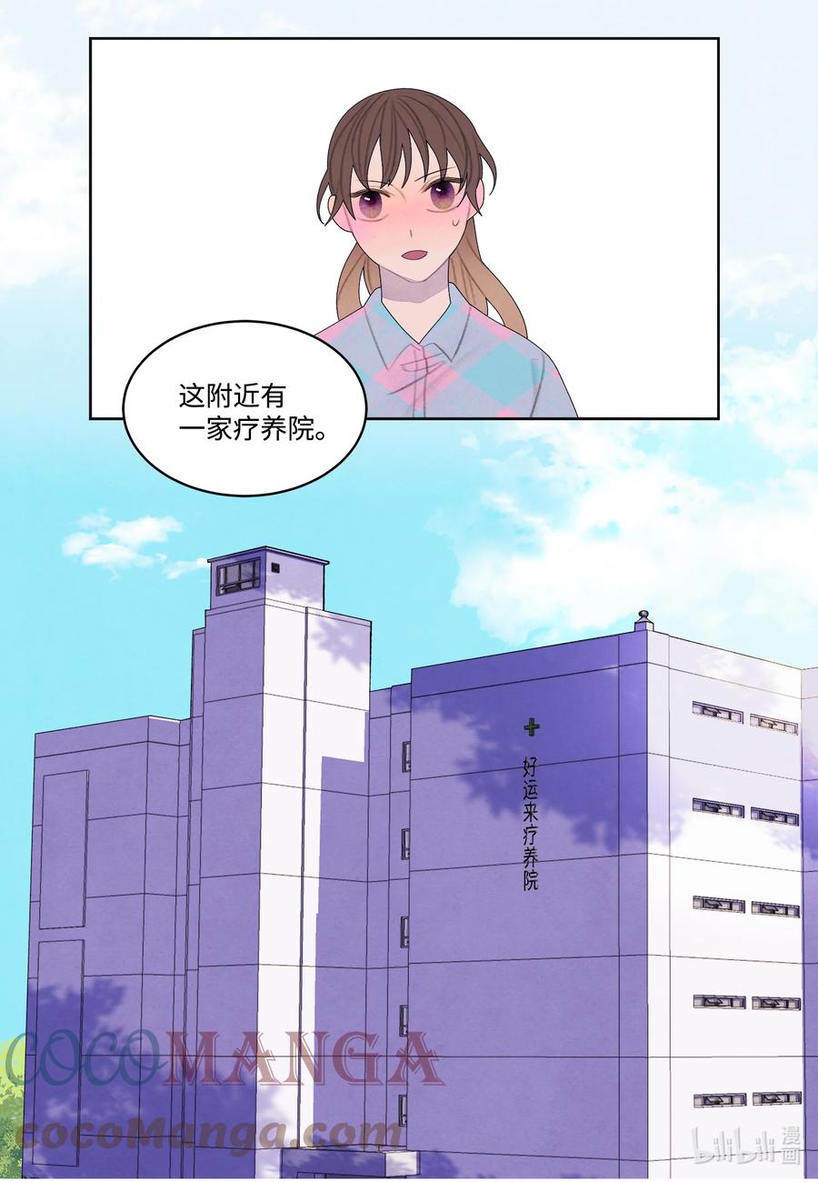 83 藏身之所28