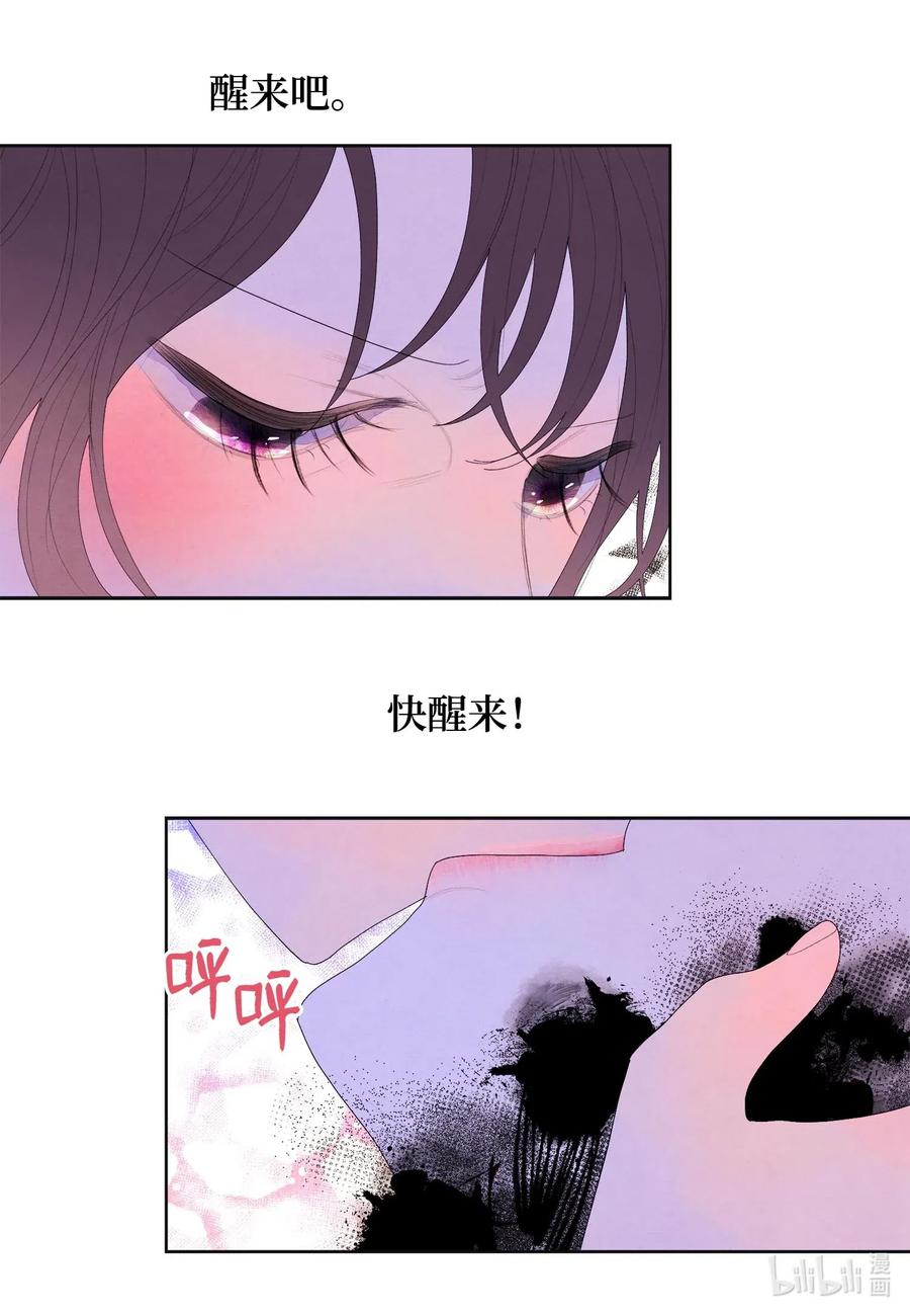 25 逃命16