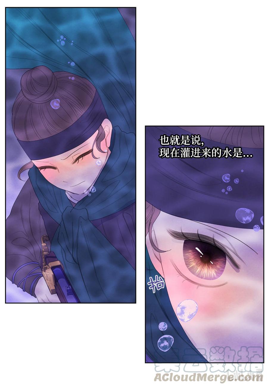 60 破镜之法36
