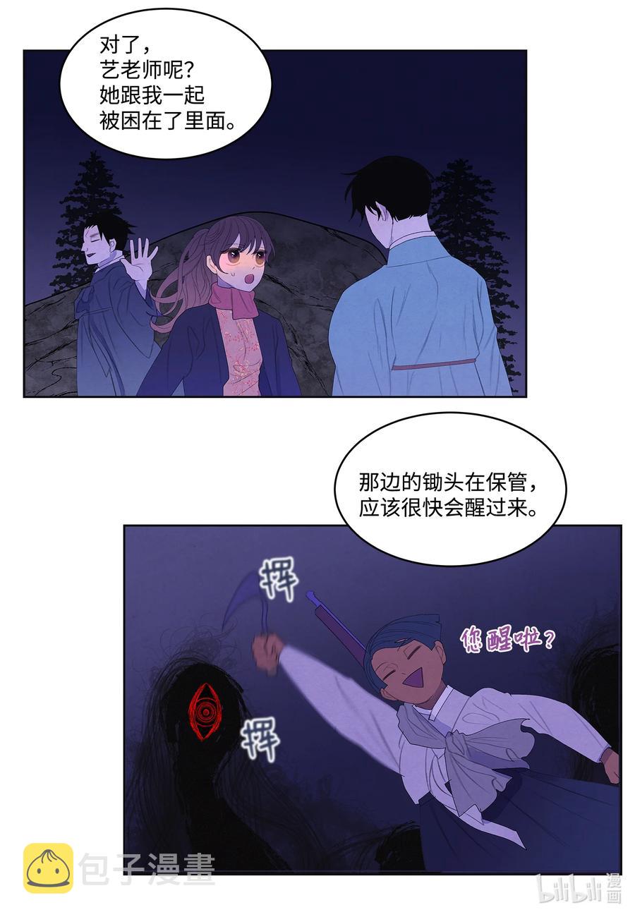 65 帝虎的恨6