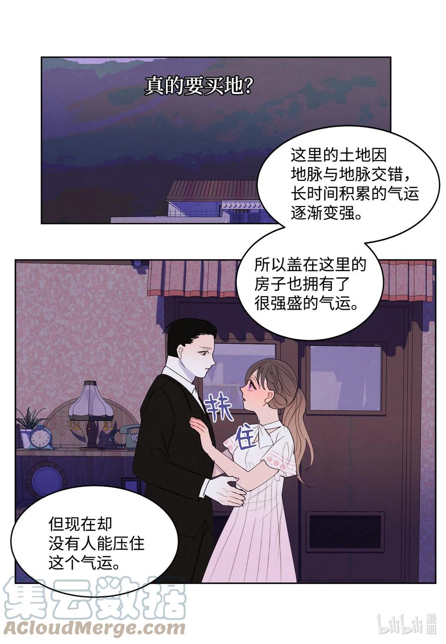 91 恶鬼敲门14