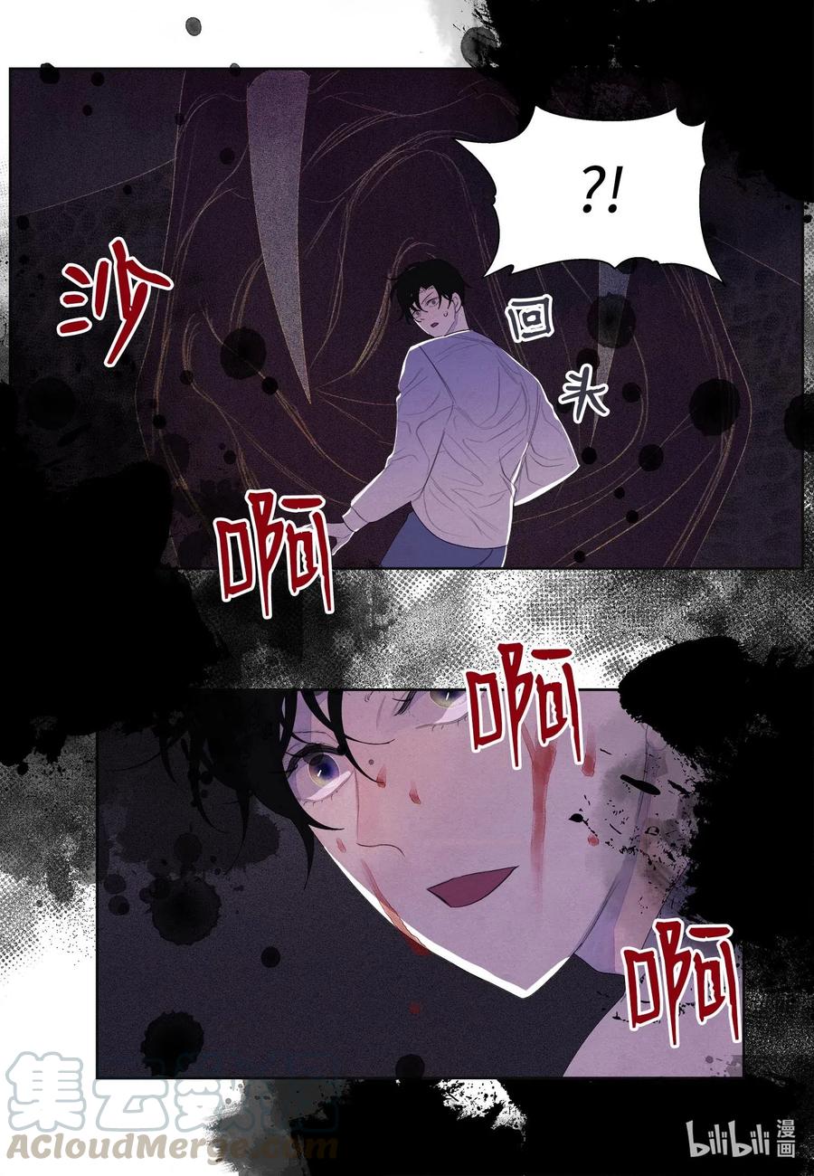19 爷与巨蟒33