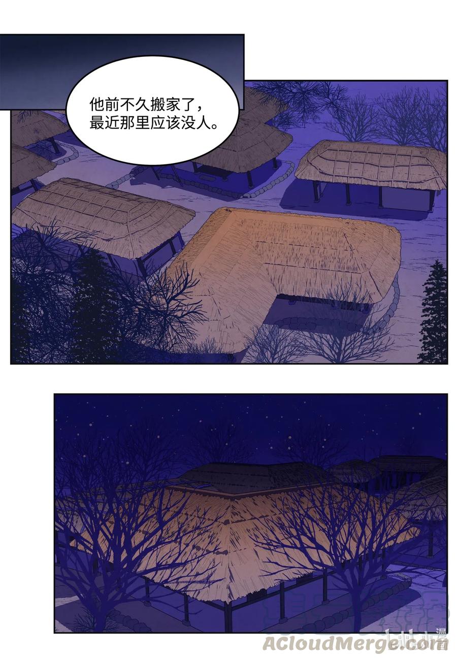 51 深夜寻人10