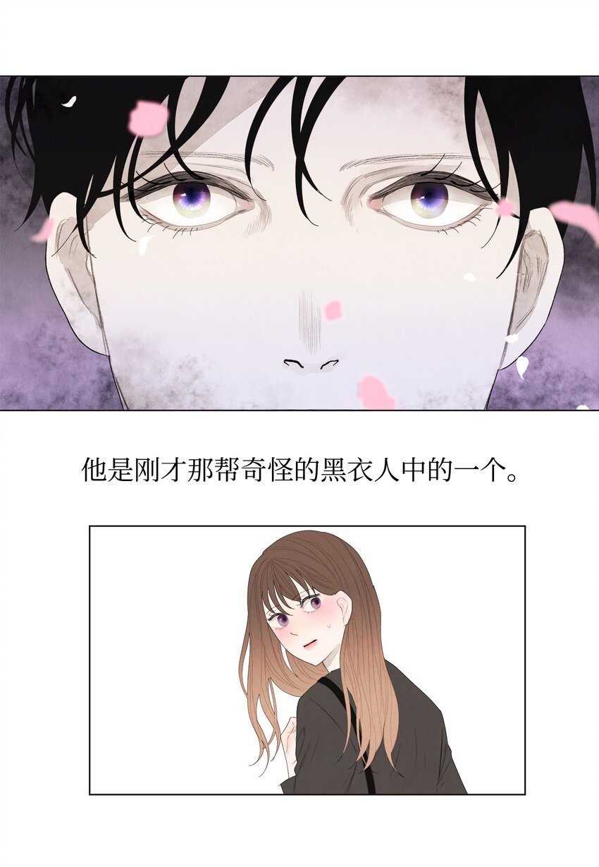 02 今生的相见22